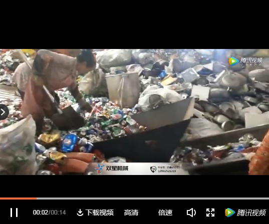 易拉罐壓扁機擠壓機設(shè)備客戶現(xiàn)場視頻