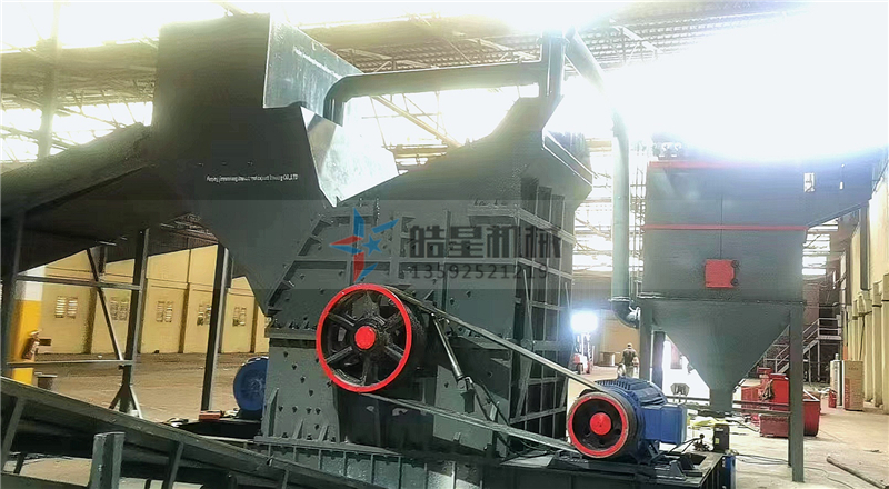斷橋鋁破碎機(jī)裝機(jī)實(shí)拍圖 <a target='_blank'><span>斷橋鋁破碎機(jī)</span></a>裝機(jī)實(shí)拍圖